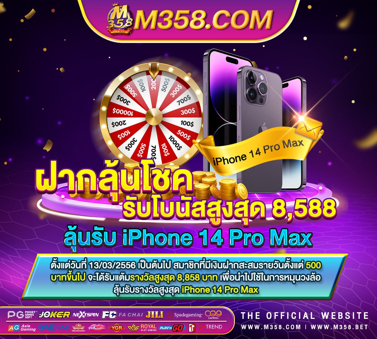 Riches666pg สูตรสล็อต pg ทดลองเล่นฟรี ซื้อ ฟรี ส ปิ น